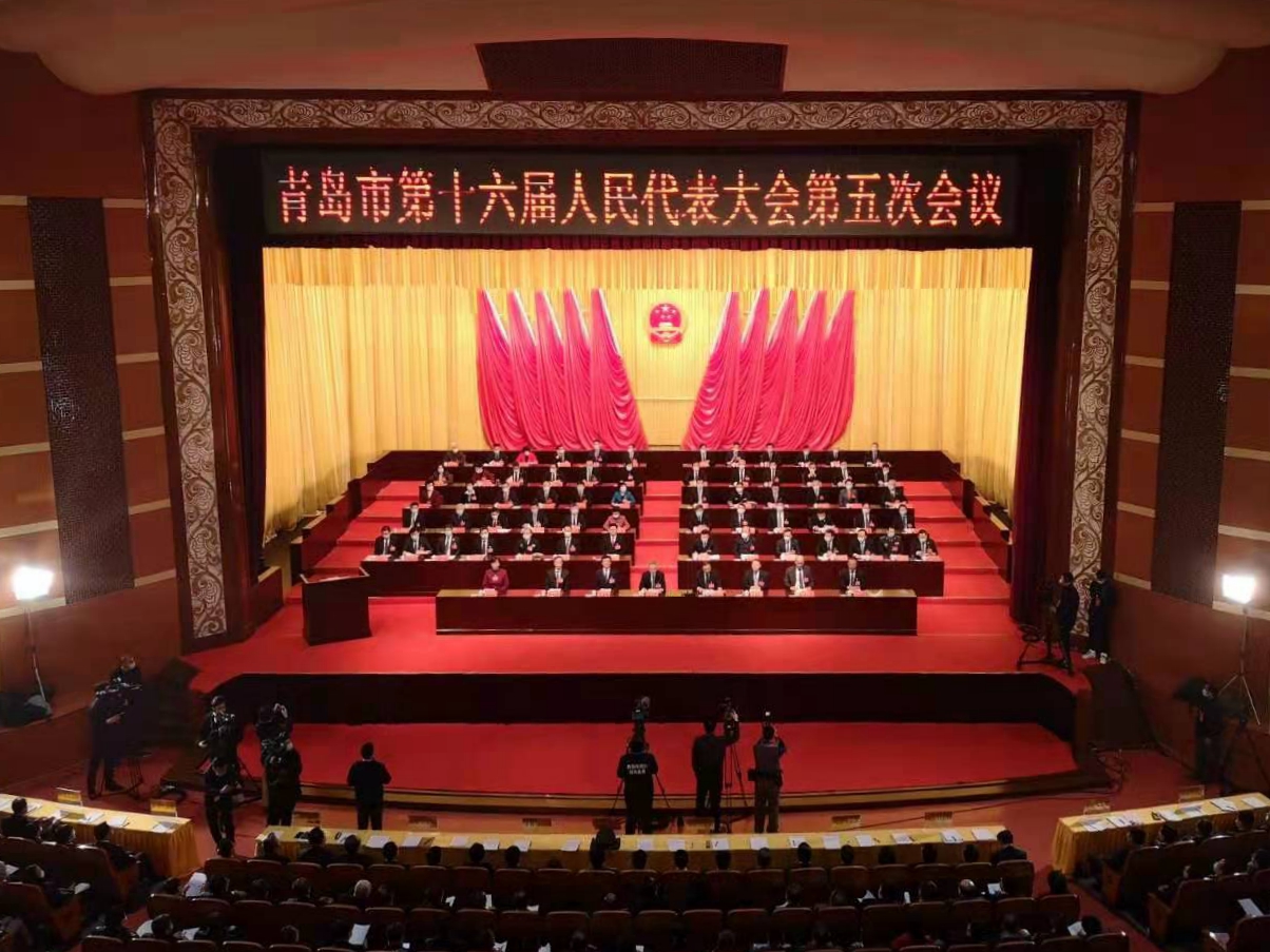 青岛市十六届人大五次会议隆重开幕