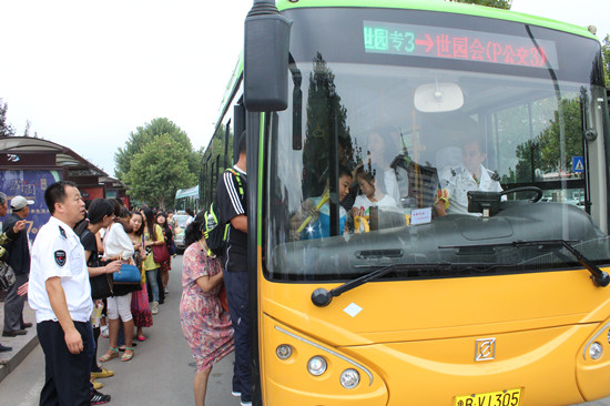 世园会专车9月载客量达26万 十一期间增加运力