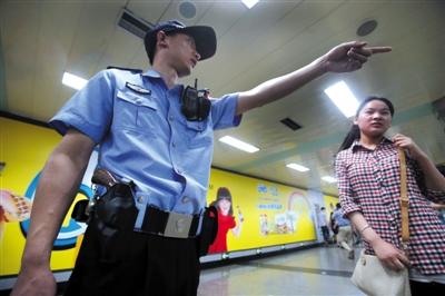 北京启动一级防控方案 民警带枪巡逻五大地铁站