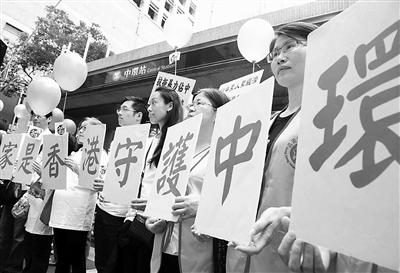 香港反对派玩弄“占中”越闹越凶 危害已经显现 青报网-青岛日报官网