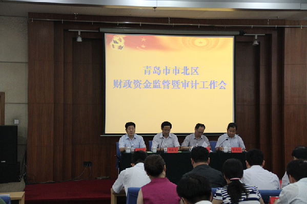 会议由区委书记惠新安主持,副区长林先好通报了全区财政审计工作情况
