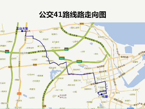 安阳市41路公交线路图图片