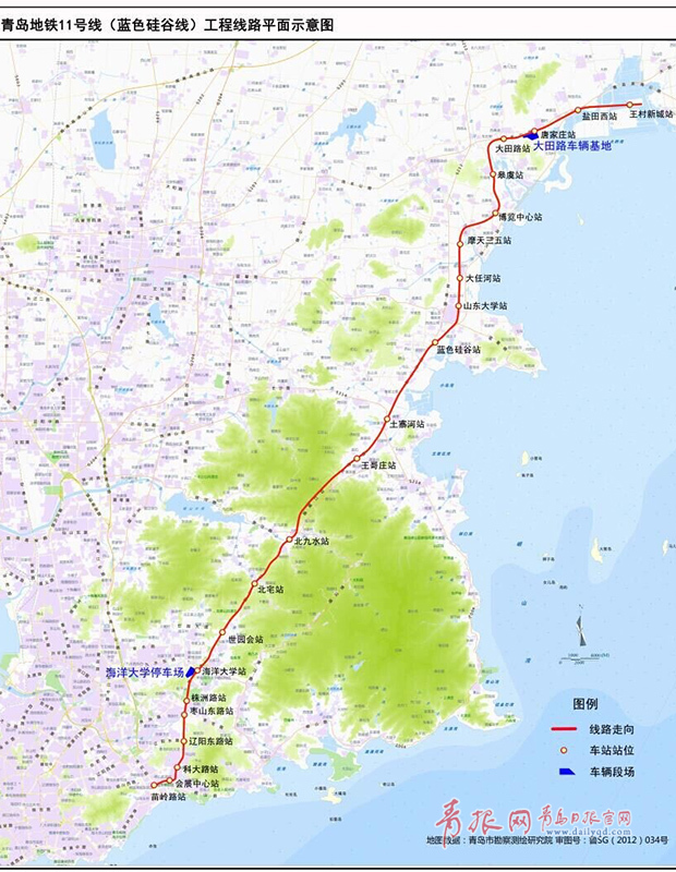 青岛市地铁指挥部办公室根据青岛地铁线网规划和青岛市轨道交通11号线