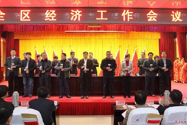 李沧区经济会议工作召开 青报网-青岛日报官网