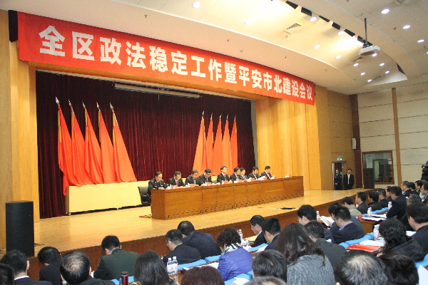 信访形势,部署今年信访工作;区委常委,常务副区长林先好宣读了区委,区