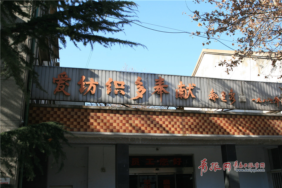 国棉六厂老照片