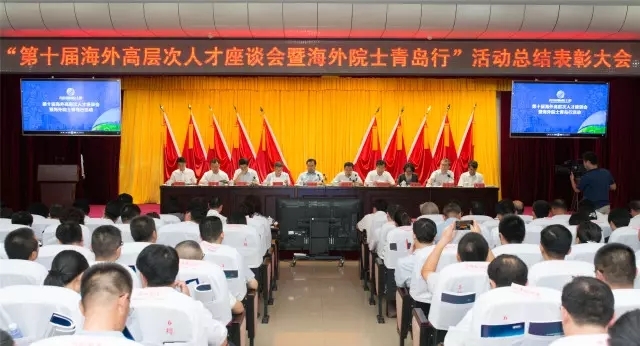 李沧召开“第十届海外高层次人才座谈会 青报网-青岛日报官网