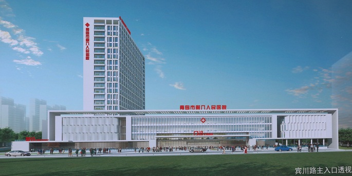 该院区将以市第八人民医院优势学科和服务团队为基础,配备先进的医疗