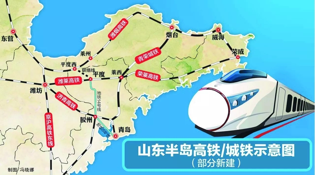 继4月13日潍莱高铁平度段项目开工后,据《潍坊至烟台高速铁路环境