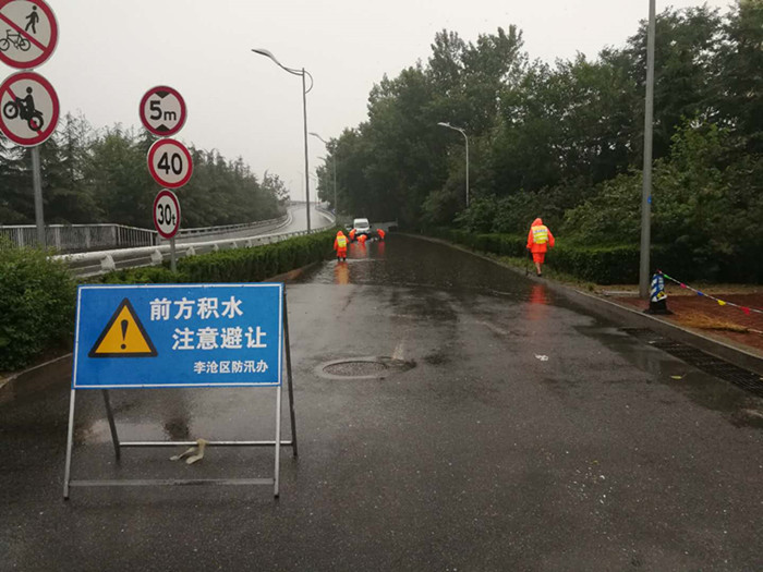 市政,园林,环卫公司人员,各街道组织社区人员继续做好道路存水清除