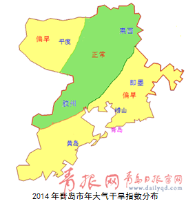 首发市气象局发布2014年青岛气候影响评价