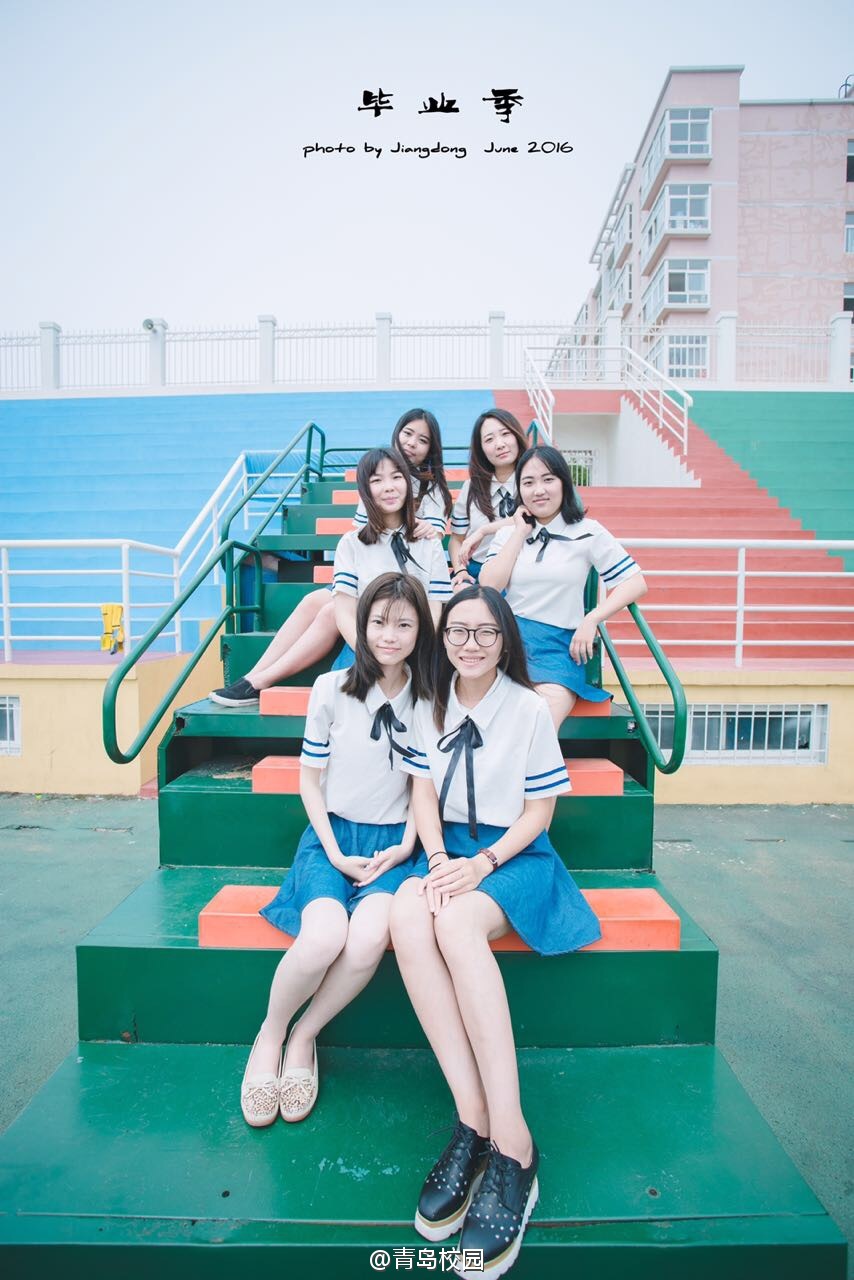 曲终人不散 青科大学学生拍摄创意毕业照