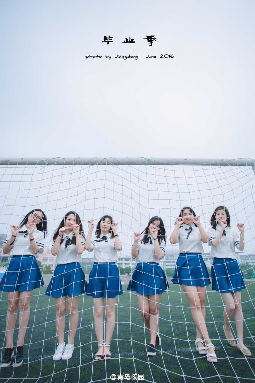 曲终人不散 青科大学学生拍摄创意毕业照