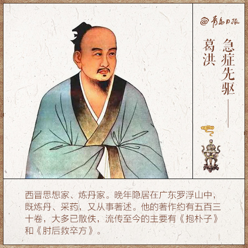 古代神医图片,卡通古代人物,古代建筑简笔画_大山谷图库