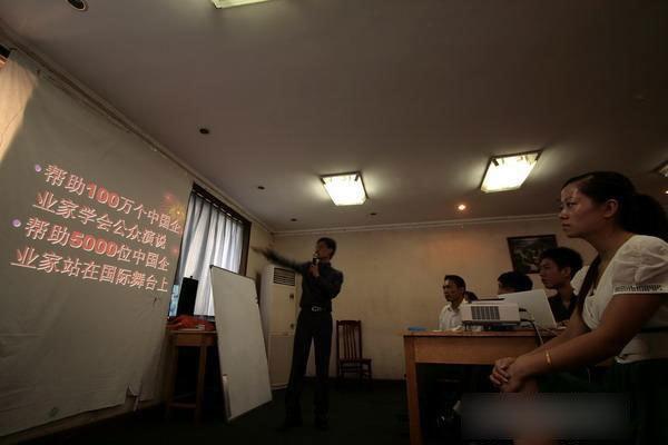 组图记者偷拍传销窝点讲课场面癫狂如精神病院