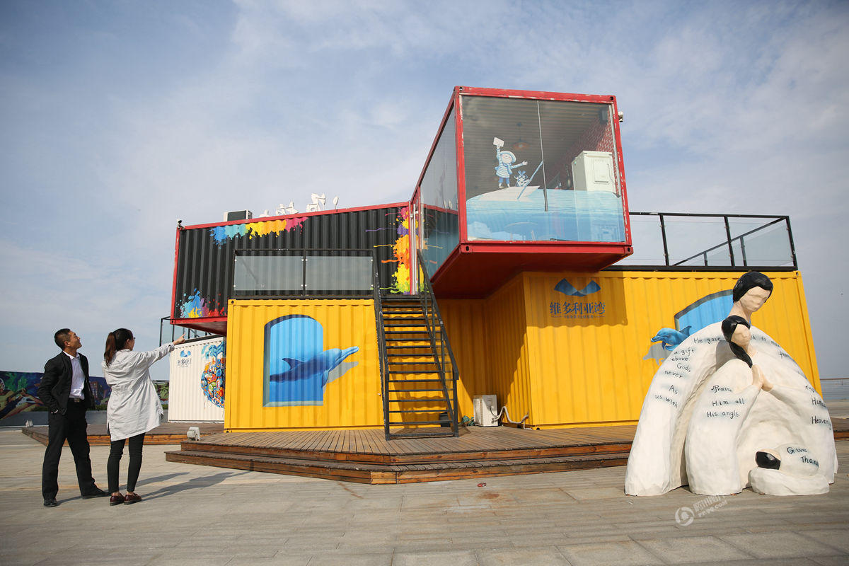 创意满满!青岛现海洋元素"集装箱"咖啡书吧