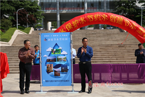 节水校园行,节水节电节粮_大山谷图库