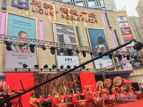 市北cbd再添商业新地标利群61诺德广场开业