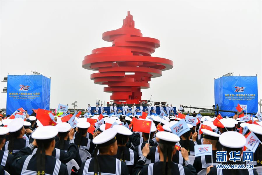 4月22日,庆祝人民海军成立70周年中外海军联合军乐展示在山东青岛五四